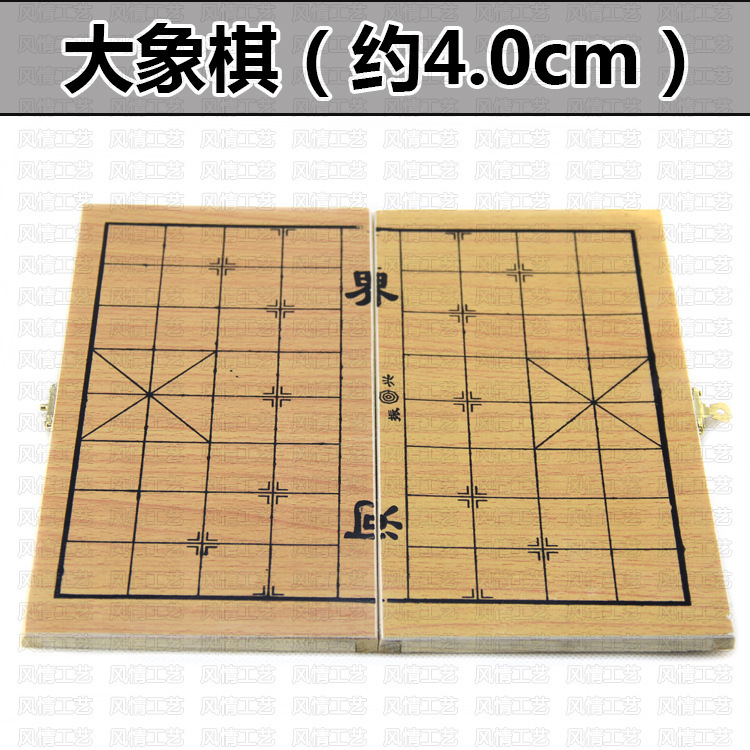 批發供應_中國象棋_象棋_木製象棋_大號中國象棋批發工廠,批發,進口,代購