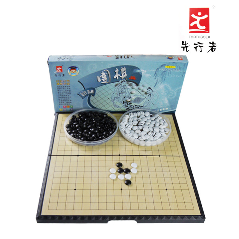 批發先行者F-5圍棋 19路折疊棋盤 磁性迷你棋子1.2厘米 少兒棋類工廠,批發,進口,代購