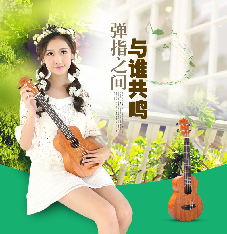 尤克裡裡ukulele 夏威夷烏克麗麗 23寸26寸桃花芯易學小四弦工廠,批發,進口,代購