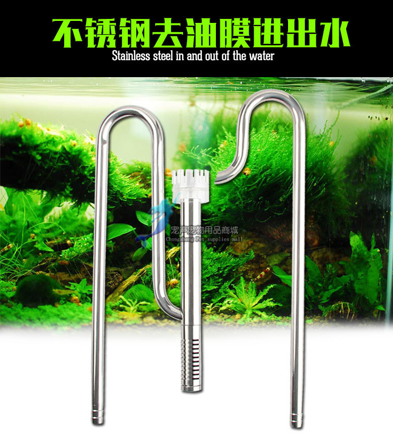 魚美 不銹鋼進出水 co2細化器 亞克力水管固定架 除油膜進出水口工廠,批發,進口,代購