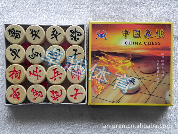 廠傢專業供應  象棋  中國象棋工廠,批發,進口,代購