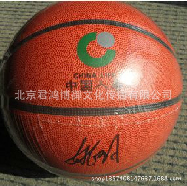 一手批發：中國人壽姚明合作簽名籃球 姚明簽字籃球人壽保險禮品工廠,批發,進口,代購