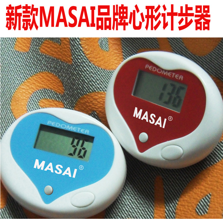 供應計步器 MASA品牌 心形計步器 銀行促銷禮品 愛心計步器爆款批發・進口・工廠・代買・代購