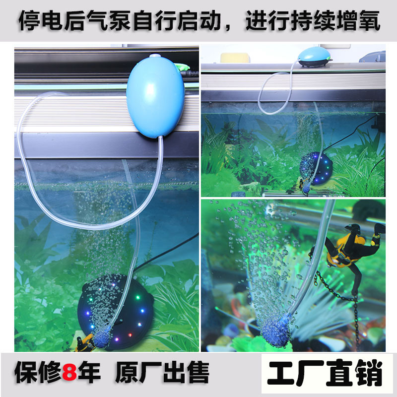 交直流魚缸增氧泵養魚小型氧氣泵鋰電池充電兩用氧泵釣魚打氧機工廠,批發,進口,代購