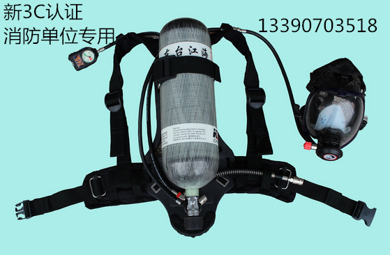 RHZKF6.8/30正壓式空氣呼吸器6.8L自給式 新3C（CCCF）認證工廠,批發,進口,代購