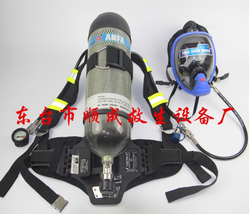 RHZKF6.8/30 正壓式空氣呼吸器 消防正壓呼吸器 6.8L 3C認證工廠,批發,進口,代購