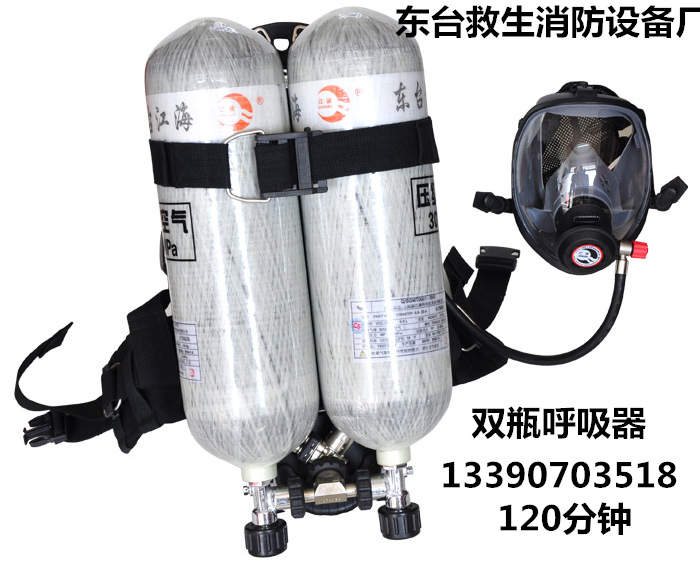 雙瓶呼吸器 江波RHZKF-6.8*2/30復合氣瓶 正壓式空氣呼吸器工廠,批發,進口,代購