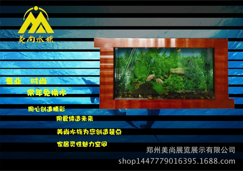 河南實木小型魚缸濮陽生態魚缸工廠,批發,進口,代購