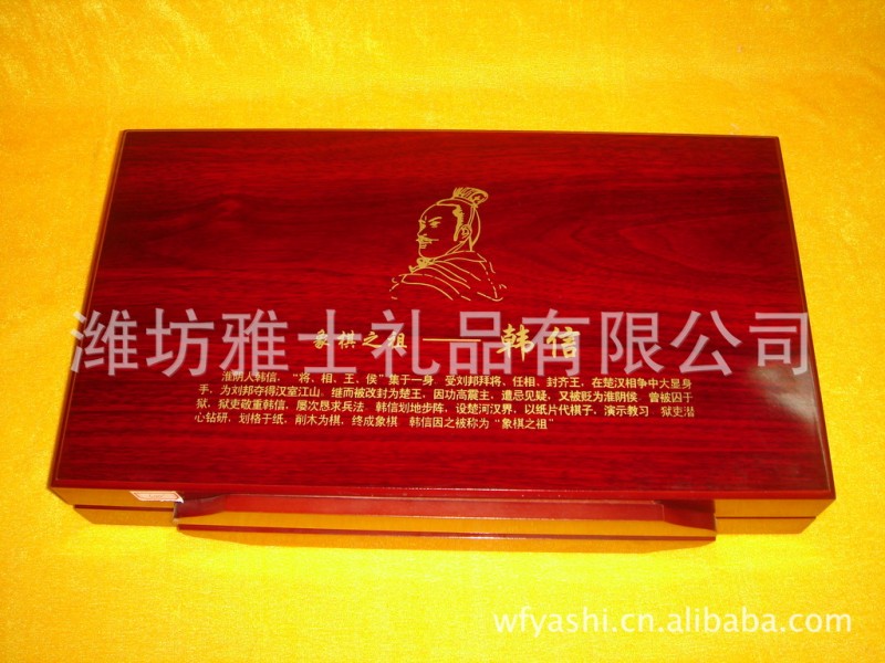 瑪瑙象棋    象棋    瑪瑙工藝品工廠,批發,進口,代購