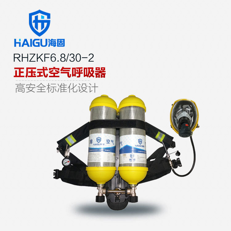 海固雙瓶6.8L自給空氣呼吸器 消防軍用 空氣呼吸器廠傢直銷工廠,批發,進口,代購