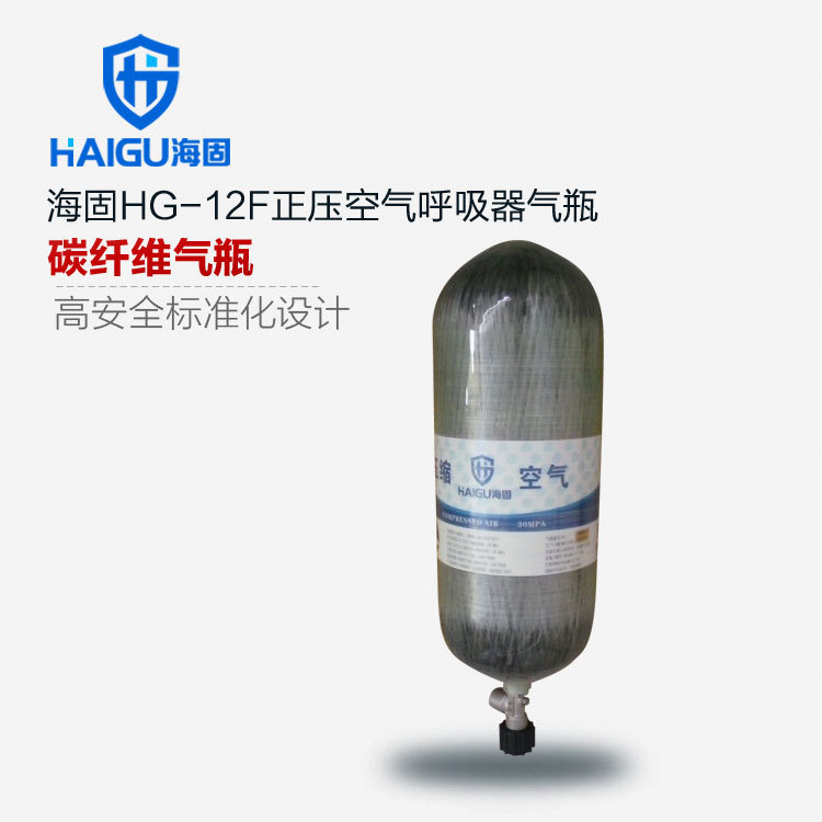 海固12L正壓式空氣呼吸器碳纖維復合氣瓶 廠傢直銷批發・進口・工廠・代買・代購