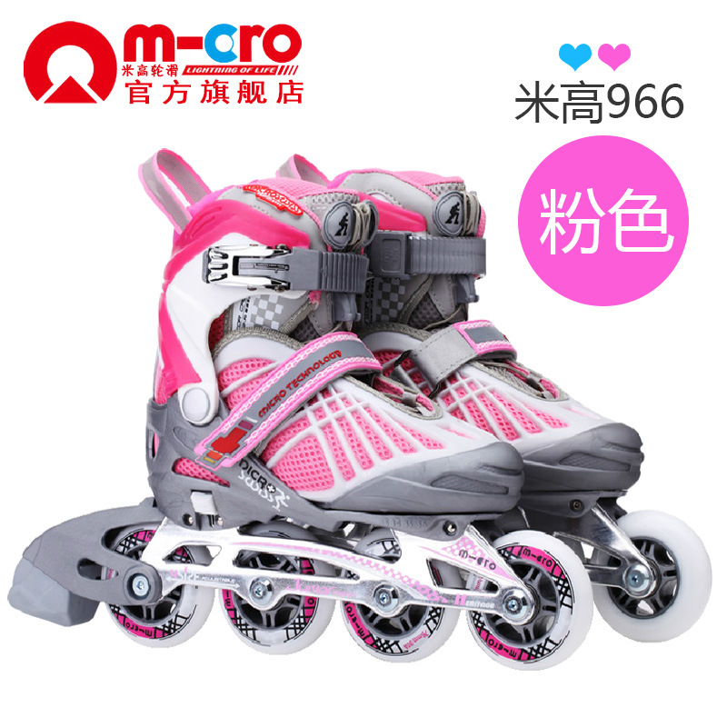 米高M-CRO兒童輪滑鞋966旱冰鞋溜冰鞋滑冰鞋新款米高966包郵正品批發・進口・工廠・代買・代購