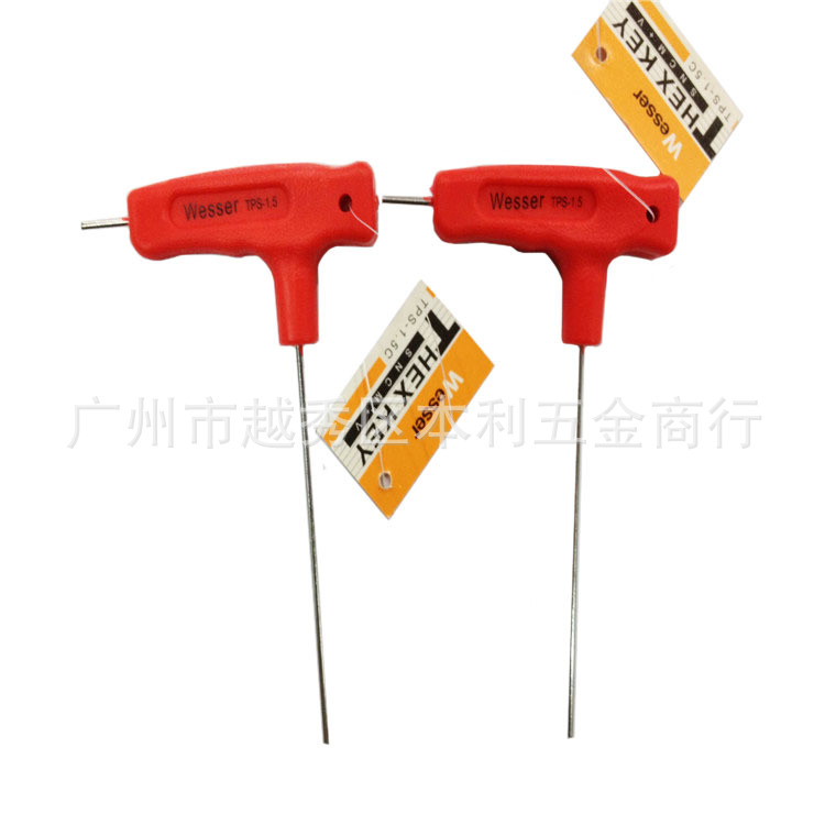 Wesser TPS-1.5原裝進口wesser/威遜 T型內六角 扳手 手動工具工廠,批發,進口,代購