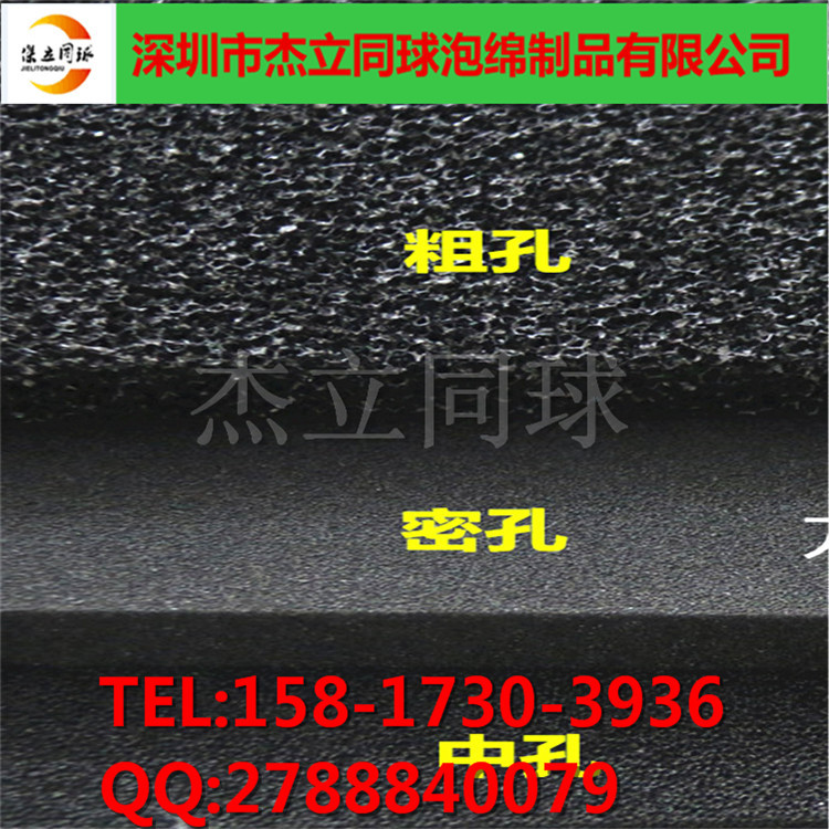 1*2M*12mm快乾海棉爆破海綿，空氣過濾棉 過濾海棉 量大價優工廠,批發,進口,代購