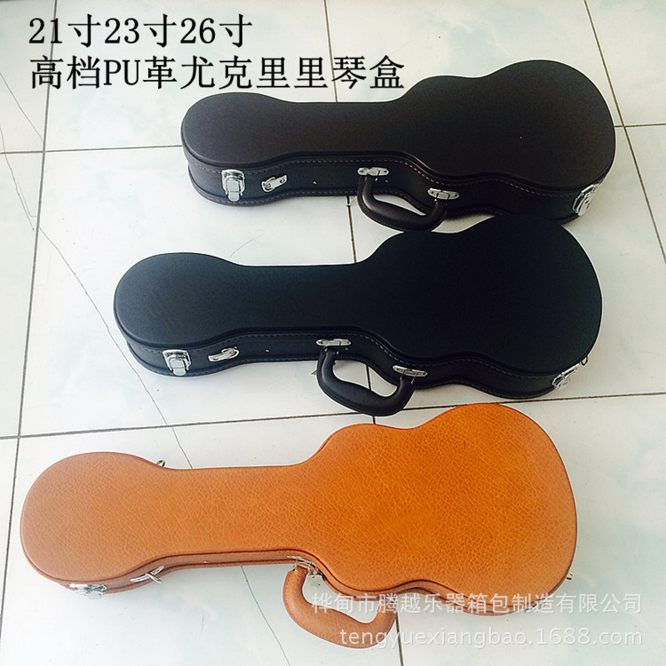 高檔21寸23寸26寸尤克裡裡琴盒 ukulelePU革硬質琴箱加雙肩背帶批發・進口・工廠・代買・代購