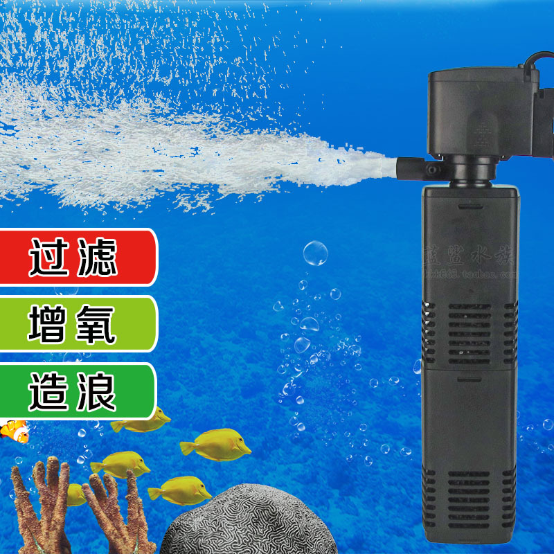 魚缸過濾器 增氧泵 氧氣泵 造浪器 三合一水族箱過濾泵打氧機特價工廠,批發,進口,代購