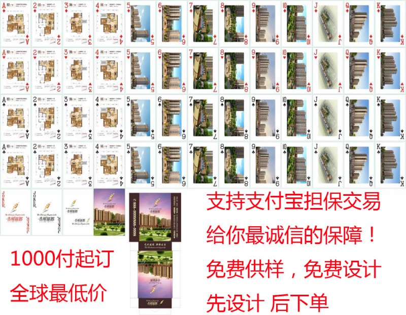 廠傢定製定做廣告撲克牌 訂製訂做禮品房產汽車廣告撲克牌紙牌工廠,批發,進口,代購