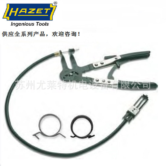 德國哈蔡特HAZET工具 五金手動工具/鉗子 798-15B 軟管夾鉗工廠,批發,進口,代購