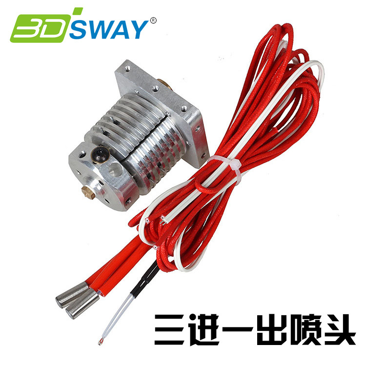 3DSWAY 3D打印機噴頭 三進一出擠出頭混色多噴頭打印頭 e3d升級版批發・進口・工廠・代買・代購