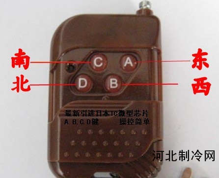 升級版萬能全自動普通麻將機程序機遙控器芯片防作弊麻將桌解碼器工廠,批發,進口,代購