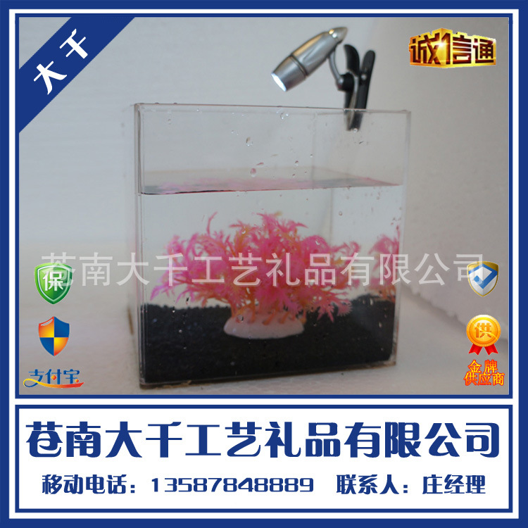 廠傢專業生產低價銷售 亞克力魚缸 有機玻璃迷你小魚缸 水族箱批發・進口・工廠・代買・代購