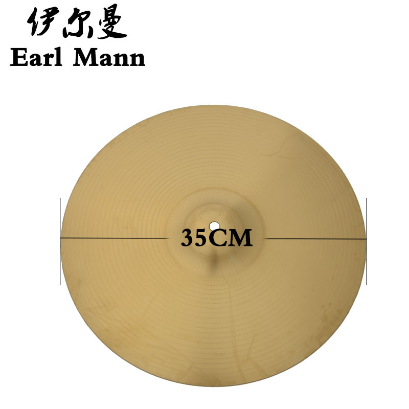 Earl Mann 黃銅镲片架子鼓 爵士鼓 14寸镲片 14寸軍镲35cm镲片工廠,批發,進口,代購