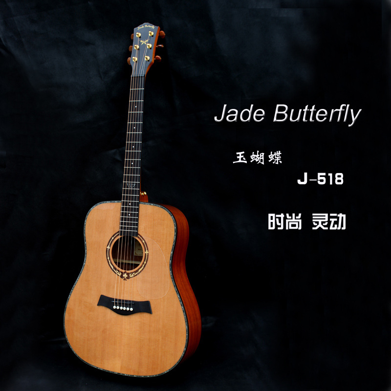 玉蝴蝶  JD-518 紅松沙比利麵單41寸民謠吉他高端吉他專業吉他批發・進口・工廠・代買・代購