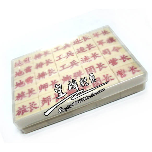 正品 軍棋 高級大號中國陸戰棋 密胺軍棋 高級麻將材質工廠,批發,進口,代購