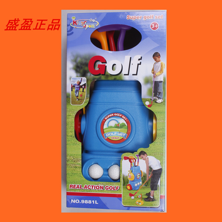 盛盈兒童高爾夫體育用品玩具套裝高爾夫球桿玩具親子室內運動公園工廠,批發,進口,代購