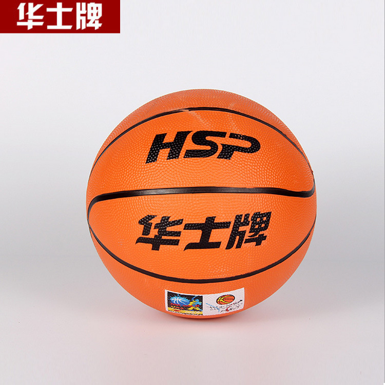 華士7號HP-907橡膠籃球 專業體育運動用品訓練專用球優質籃球批發・進口・工廠・代買・代購