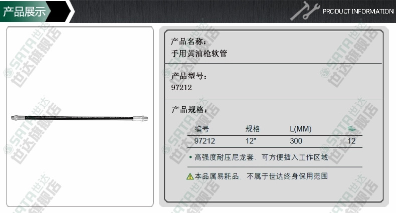 世達五金工具手動黃油槍軟管黃油機註油器專業汽修汽保工具97212工廠,批發,進口,代購