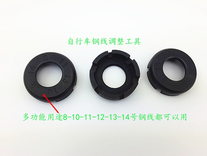 自行車電動車輻條鋼線調整扳手 修理工具工廠,批發,進口,代購