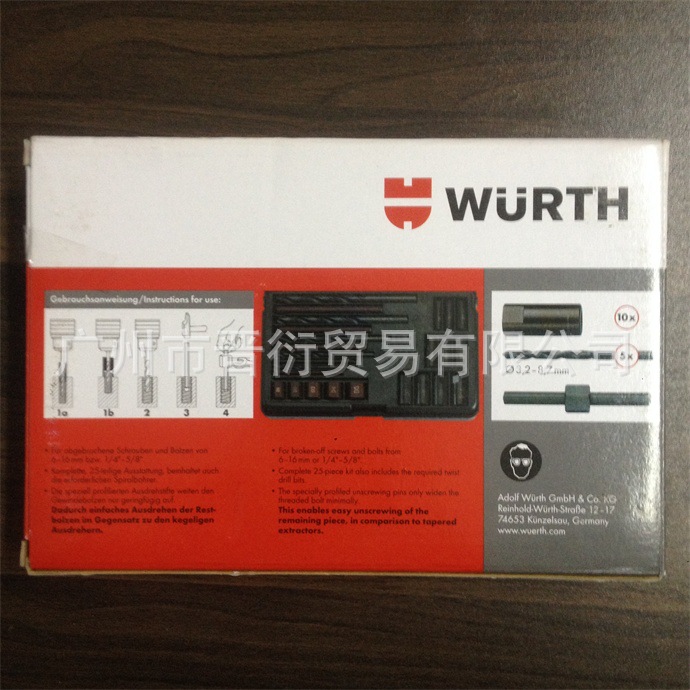 現貨 德國伍爾特WURTH 斷螺栓取出器組套-(M6-M16)-25件 69014工廠,批發,進口,代購