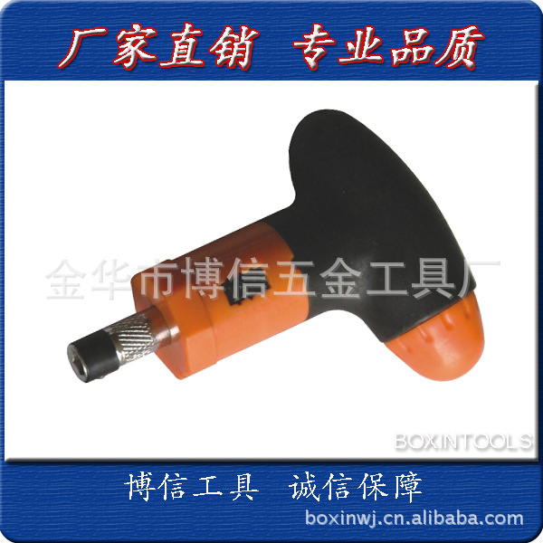 傢用手動小組套工具(可選配批頭) 　1號傘柄棘輪螺絲批 扭力強工廠,批發,進口,代購