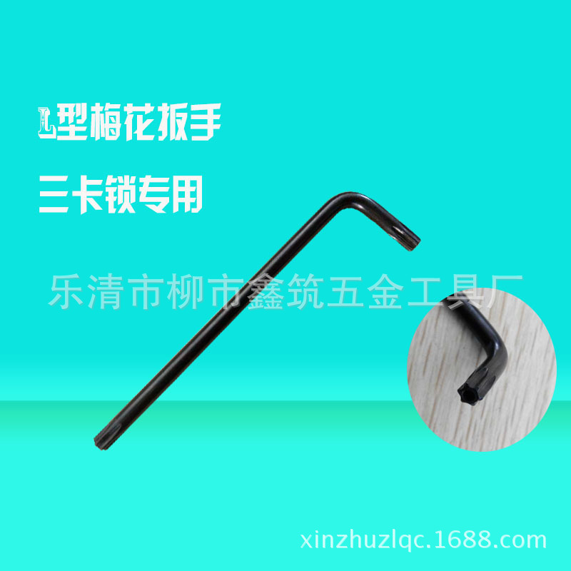 廠傢直銷 T30手動扳手 三卡鎖專用扳手 梅花扳手 上海展會專用工廠,批發,進口,代購