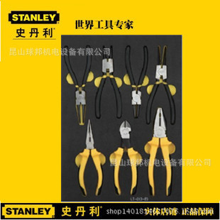 美國史丹利Stanlty LT-013-23 7件套通用鉗工具托工廠,批發,進口,代購