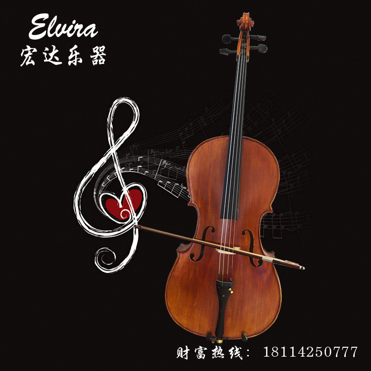 正品高檔 正品 Elvira 純手工製作特價 實木大提琴工廠,批發,進口,代購