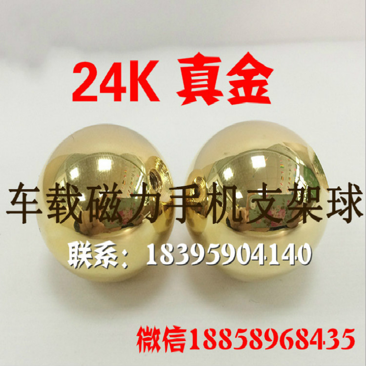 現貨 鏡麵拋光真空鍍真金鋼球 25mm鋼珠 手機旋轉支架用25*M4工廠,批發,進口,代購