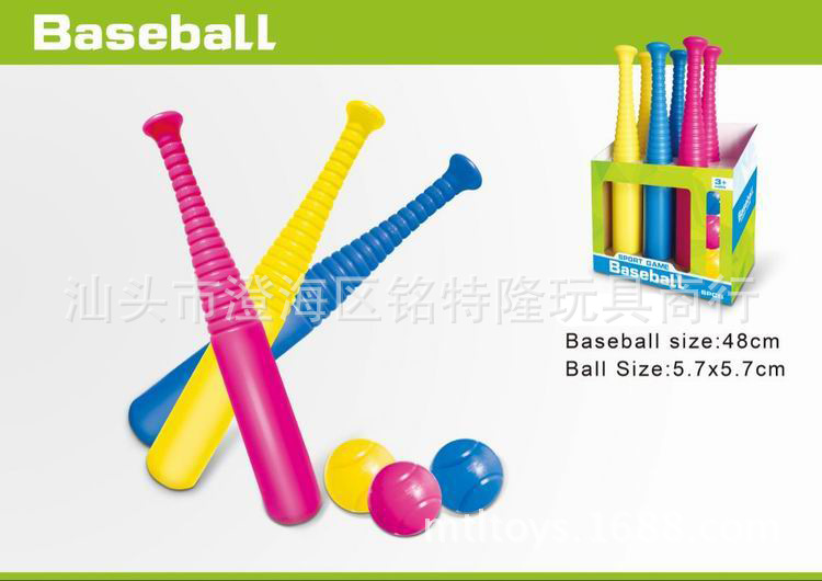 兒童戶外運動體育用品迷你棒球休閒塑料玩具棒球套裝批發工廠,批發,進口,代購