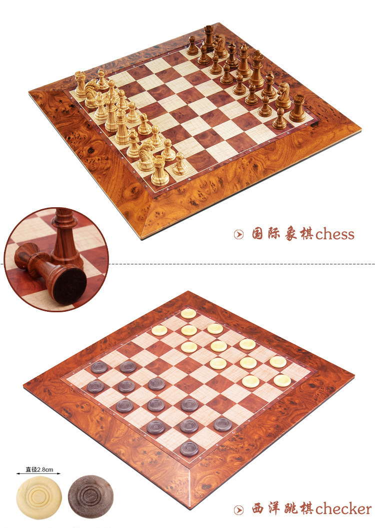 批發友邦 二合一仿木磁性國際象棋 西洋跳棋 國際跳棋套裝N2806工廠,批發,進口,代購