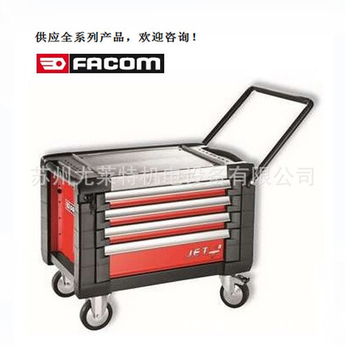 JET.CR4M3 4抽屜工具車 法國FACOM工具工廠,批發,進口,代購