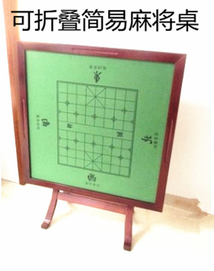 棋牌桌折疊實木簡易傢用可收起折疊木質下棋桌方廠傢批發直銷特價工廠,批發,進口,代購