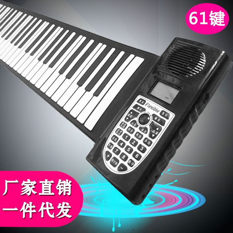 便攜式鋼琴61鍵加厚多功能MIDI和弦兒童練習折疊矽膠電子琴外貿批發・進口・工廠・代買・代購