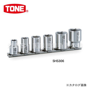 套筒組套 SHS306 日本前田TONE原裝正品 套筒 萬能工廠,批發,進口,代購