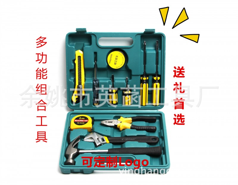 12件套傢用工具箱 禮品工具套裝  五金手動工具 4S店 車險禮品工廠,批發,進口,代購