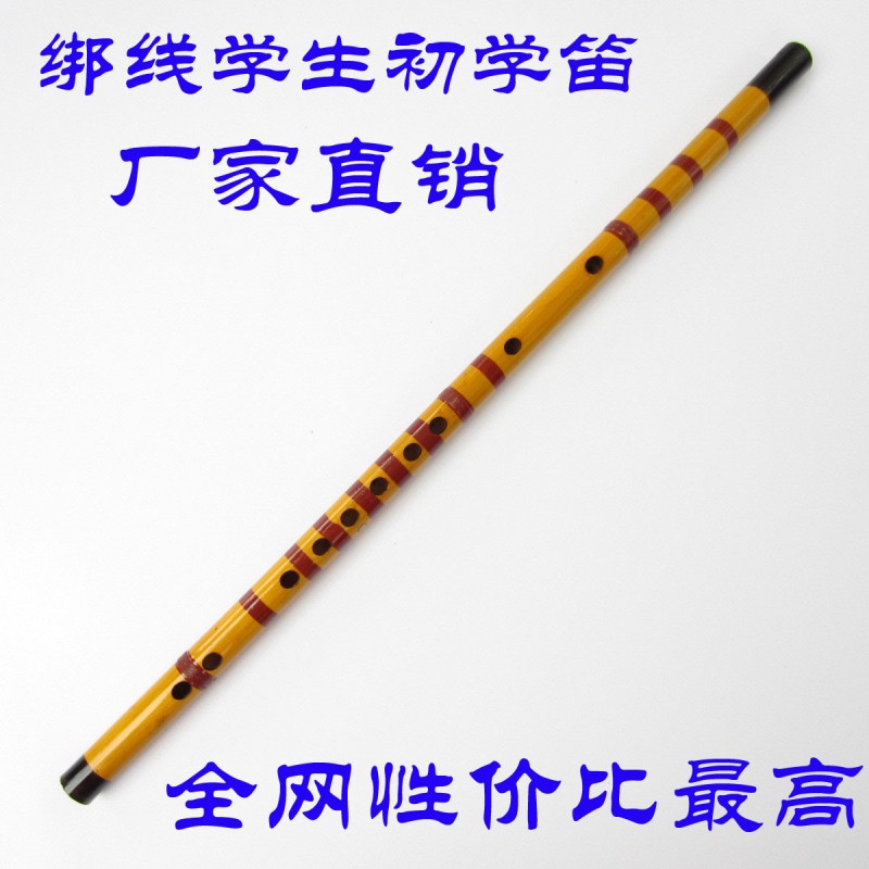廠傢直銷 流行竹笛 學生專用笛子  學習型橫吹笛子批發批發・進口・工廠・代買・代購