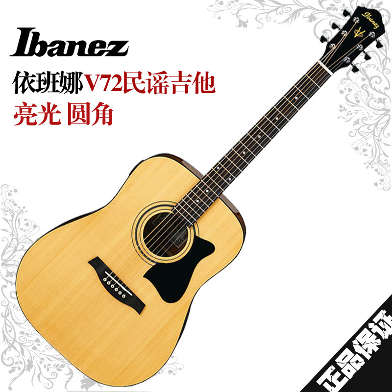 IBANEZ依班娜V72民謠吉他入門款指彈唱41寸木吉他一件起批工廠,批發,進口,代購