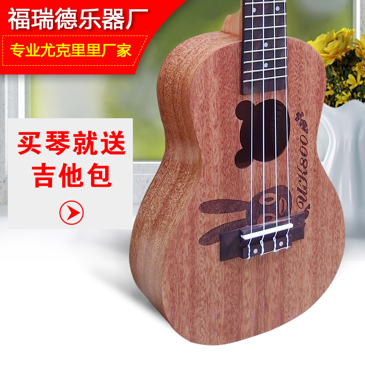 尤克裡裡23寸 ukulele 樂器批發 廠傢直銷 四弦小吉他工廠,批發,進口,代購