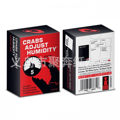 最新牌螃蟹卡第五版CRABS ADJUST HUMIDITY 5現貨供應工廠,批發,進口,代購