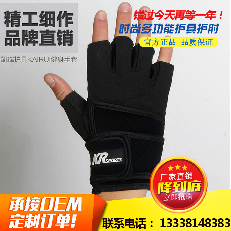半指手套健身手套特價銷售 優質透氣耐磨手套運動手套廉價批發批發・進口・工廠・代買・代購